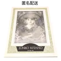 きたのじゅんこ自選画集/きたのじゅんこ 新品 未開封 レアもの きたのじゅんこ自選画集 | きたのじゅんこ |本 | 通販 | Amazon