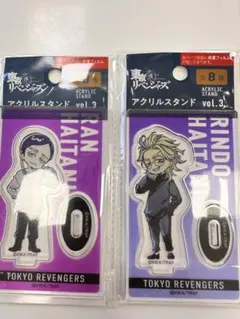 灰谷兄弟 アクリルスタンド