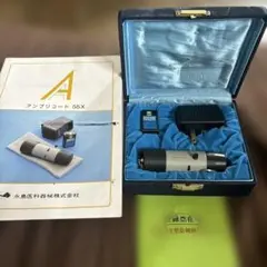 【未使用美品】電気式人工咽頭　アンプリコード 55X 永島医科器械株式会社のサムネイル