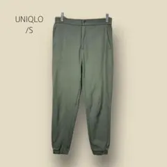 1114 【UNIQLO】　ユニクロ　ジョガーパンツ　カーキ　S ウエストゴム