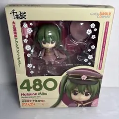 グッスマ　ねんどろいど 初音ミク 千本桜Ver. 480のサムネイル