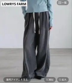 最終値下げ‼️LOWRYSFARM　イージーバギーデニム