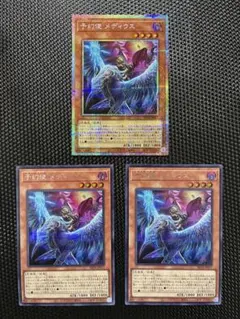 遊戯王 プリズマティックシークレット 4枚セット 2 - メルカリ