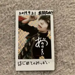 2025年最新】パンダドラゴン 落書きの人気アイテム - メルカリ