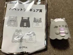 オバケーヌくじ　パペットフィギュア賞　アクマーヌ