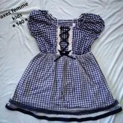 m*o様 140＊難ありアクシーズファムキッズ 半袖ワンピース