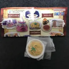 ONEPIECE ワンピース ワンピ飯2 じゃがいものパイユ