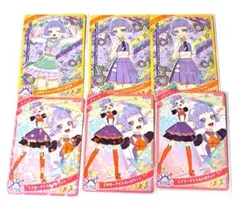 チィ　リング4弾 ★2&3コンプセット