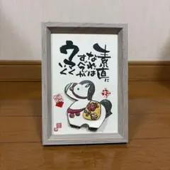 墨絵・ミニ色紙【お稲荷様23】 - メルカリ