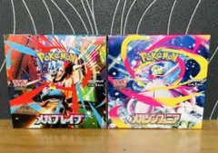 ポケカ メガブレイブ、メガシンフォニア各1ずつ　シュリンクなし　ペリペリあり