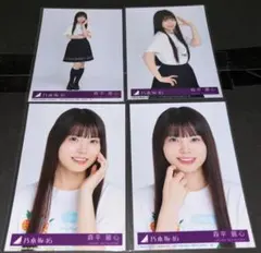 乃木坂46 森平麗心 生写真 Same numbers 4枚コンプ