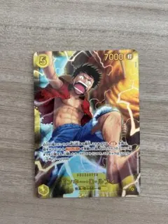 ワンピースカードゲーム　モンキーDルフィ　シークレット　OP15-119