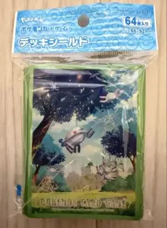 進化の軌跡ジバコイル デッキシールド