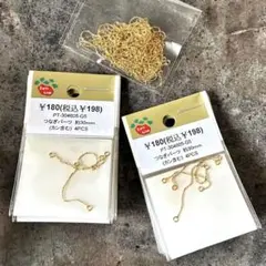 【まとめ買い30袋】パーツクラブ PT-304505-G5 つなぎパーツ