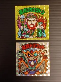 旧　ビックリマンチョコ　魔覇ドラゴッド Amazon.co.jp: 旧ビックリマン シール チョコ版 第13弾 ヘッド