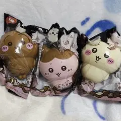ちいかわバレンタインスクイーズ 3種類セット