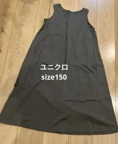 ユニクロ　ノースリーブ　ワンピース　size150
