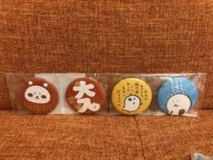 ナガノキャラクターズ ハッピーバッグ2026 缶バッジ4個セット