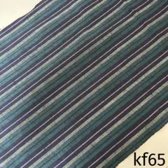 kf65 縞木綿 反物 はぎれ 古布 木綿 生地 唐桟縞