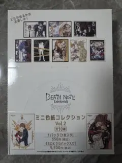 ミニ色紙Vol.2 1BOX デスノート原画展