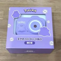 韓国限定 ポケモン メタモン ミニカメラ 新品 - メルカリ