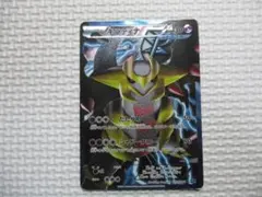 Item thumbnail for item fa7d3c67-b233-4ae7-a661-c9ca616da1fe