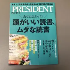PRESIDENT