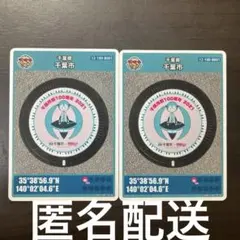 Item thumbnail for item 00843da5-adca-4392-b493-82b070ec21fb