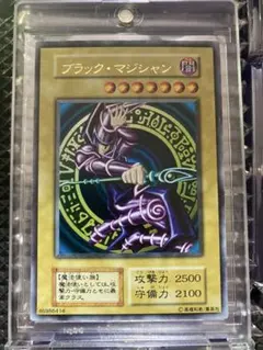 ご*ん様 遊戯王 ブラック・マジシャン 初期 ウルトラ - メルカリ