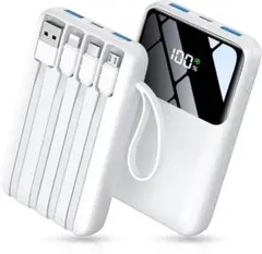 モバイルバッテリー 大容量 15000mAh 22.5W 急速充電