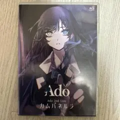 Ado 2nd Live カムパネルラ　Blu-ray