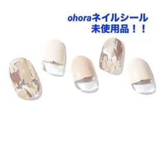 【未使用品！】ohora(オホーラ)ネイルシール 30枚入り