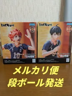 ハイキュー!! ハイプレミアムフィギュア 日向翔陽 影山飛雄　2個セット