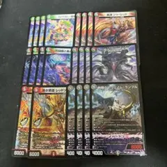 即購入⭕️】デュエマ デアリバイク デッキパーツ 9枚 アーテル まとめ