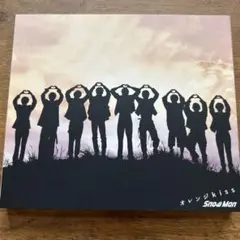 SnowMan オレンジkiss 初回盤A 『モエカレはオレンジ色』主題歌