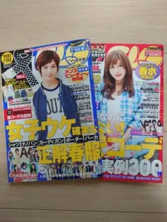 別冊 宝島) ドラッカーリーダーシップ論・ニーチェ(まんがと図解で