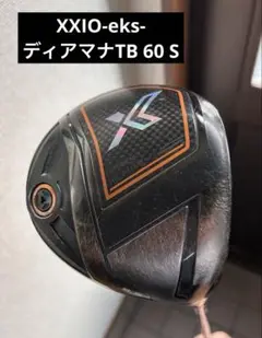 ゼクシオ XXIO X-eks- ドライバー 1W 9.5度 ディアマナ S