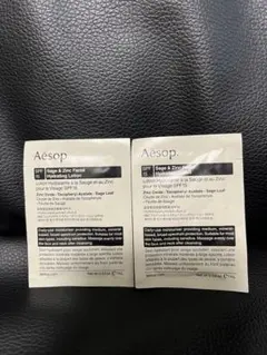 イソップ　試供品