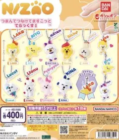 2026年最新】nizoo キナの人気アイテム - メルカリ