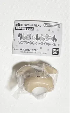 クレヨンしんちゃん　マスコットキャップチャーム　ネネちゃんうさぎ