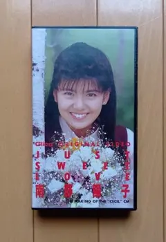 2026年最新】南野陽子 vhsの人気アイテム - メルカリ