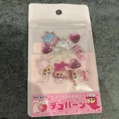 新品未開封 クレヨンしんちゃん デコパーツ ピンク