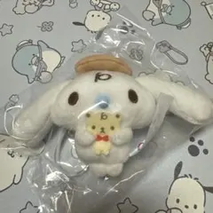 シナモロール　シークレットマスコット　くまさんといっしょ　ミルク