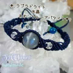 マクラメ編みブレスレット❃1313❃ラブラドライト❁⃘シンプルなデザイン