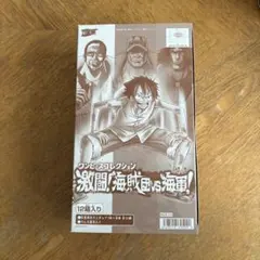 ワンピースコレクション 激闘！海賊団VS海軍！フルコンプ 12個 大将ダブりのサムネイル