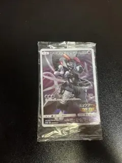 映画ミュウツーの逆襲evolution 映画特典アーマードミュウツー