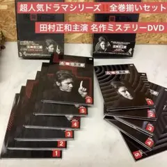 2025年最新】古畑任三郎 dvd 全巻の人気アイテム - メルカリ