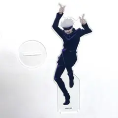 呪術廻戦 五条悟 アクリルスタンド