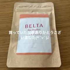 キイロイトリ様 リクエスト 2点 まとめ商品