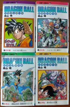 鳥山明先生のドラゴンボール単行本35巻〜38巻の4冊セットです